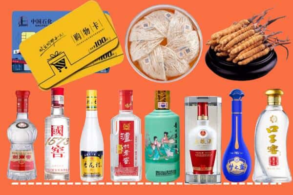 息烽县回收名酒
