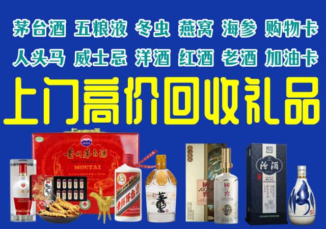 息烽县回收烟酒