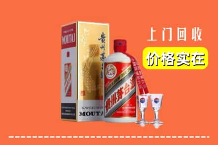 诚信求购:息烽县高价回收茅台酒