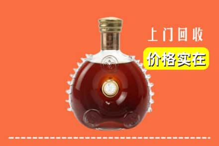 息烽县回收路易十三