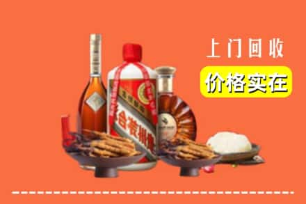 息烽县名酒回收