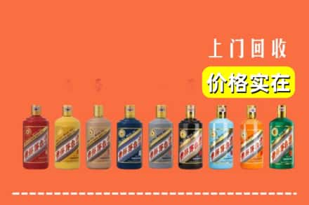 息烽县烟酒回收