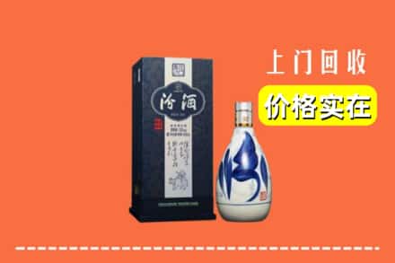 息烽县回收汾酒