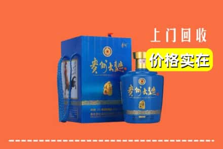 息烽县回收贵州大曲