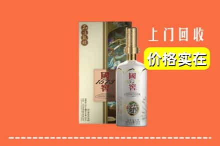 息烽县回收国窖1573
