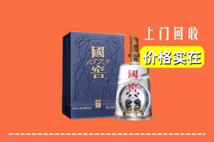 息烽县回收国窖