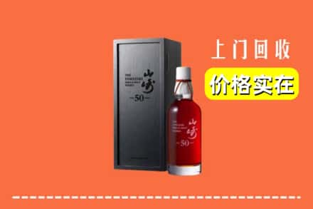 息烽县回收山崎
