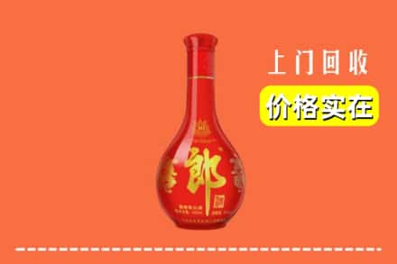 息烽县回收红花郎