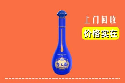 诚信求购:息烽县高价回收梦之蓝