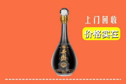 诚信求购:息烽县高价回收西凤酒