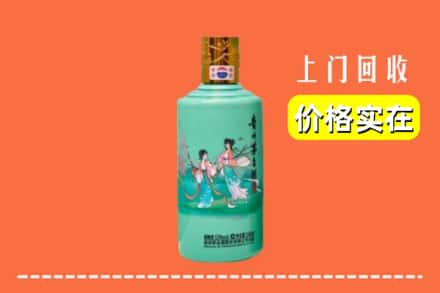 诚信求购:息烽县高价回收24节气茅台酒