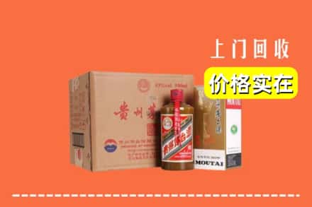 诚信求购:息烽县高价回收精品茅台酒